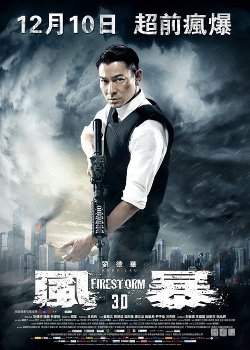 邮政储蓄银行流水账单怎么制作