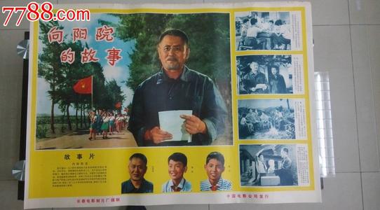 伊斯顿学院文凭毕业证样本照片